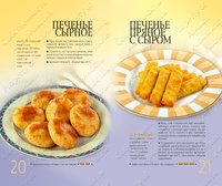 Изображение №129538