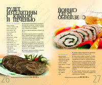 Изображение №130000