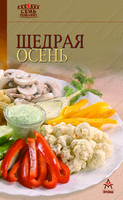 Изображение №134721