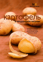 Изображение №140622