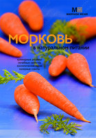 Изображение №140623