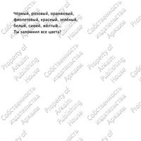 Изображение №830208