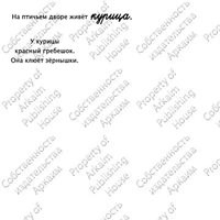 Изображение №830216