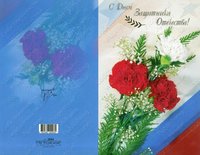 Изображение №831594