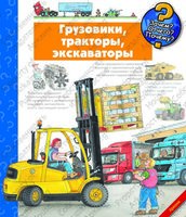 Изображение №874106