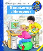 Изображение №874112