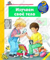 Изображение №874120