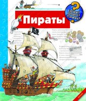 Изображение №874125