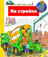 Изображение №874128