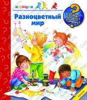 Изображение №875154