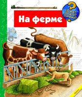 Изображение №875159