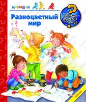 Изображение №875168