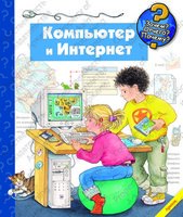 Изображение №875172