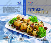 Изображение №903200