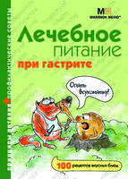 Изображение №903731