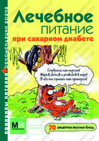 Изображение №903737
