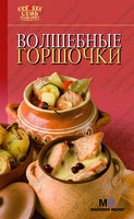 Изображение №903744