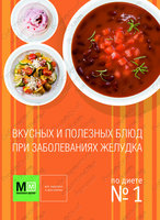Изображение №903750