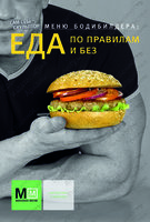 Изображение №903751