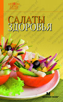 Изображение №903769