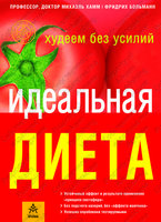 Изображение №903771