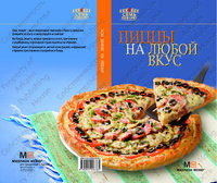 Изображение №903787