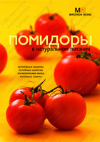 Изображение №903994
