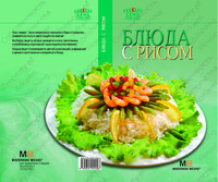 Изображение №904015