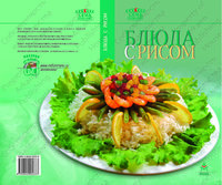 Изображение №904017
