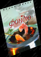 Изображение №942509