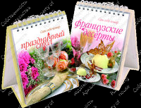 Изображение №942515
