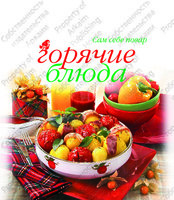 Изображение №942527