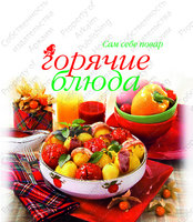 Изображение №942538