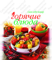 Изображение №942539