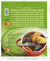 Изображение №952851