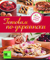 Изображение №955321
