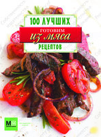 Изображение №955323