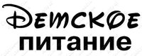 Изображение №99507